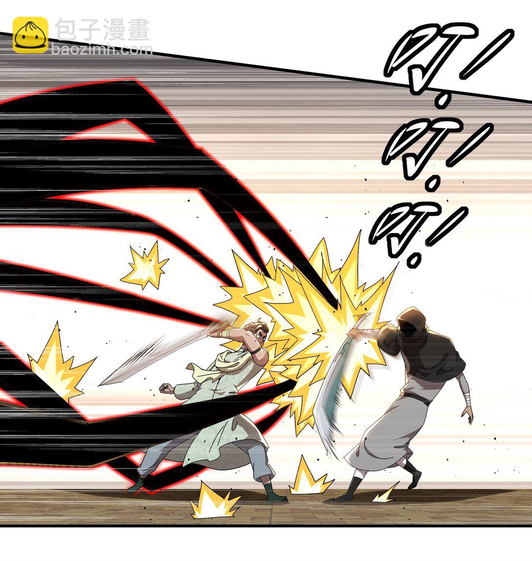 295 杀他？我会出手-第300话