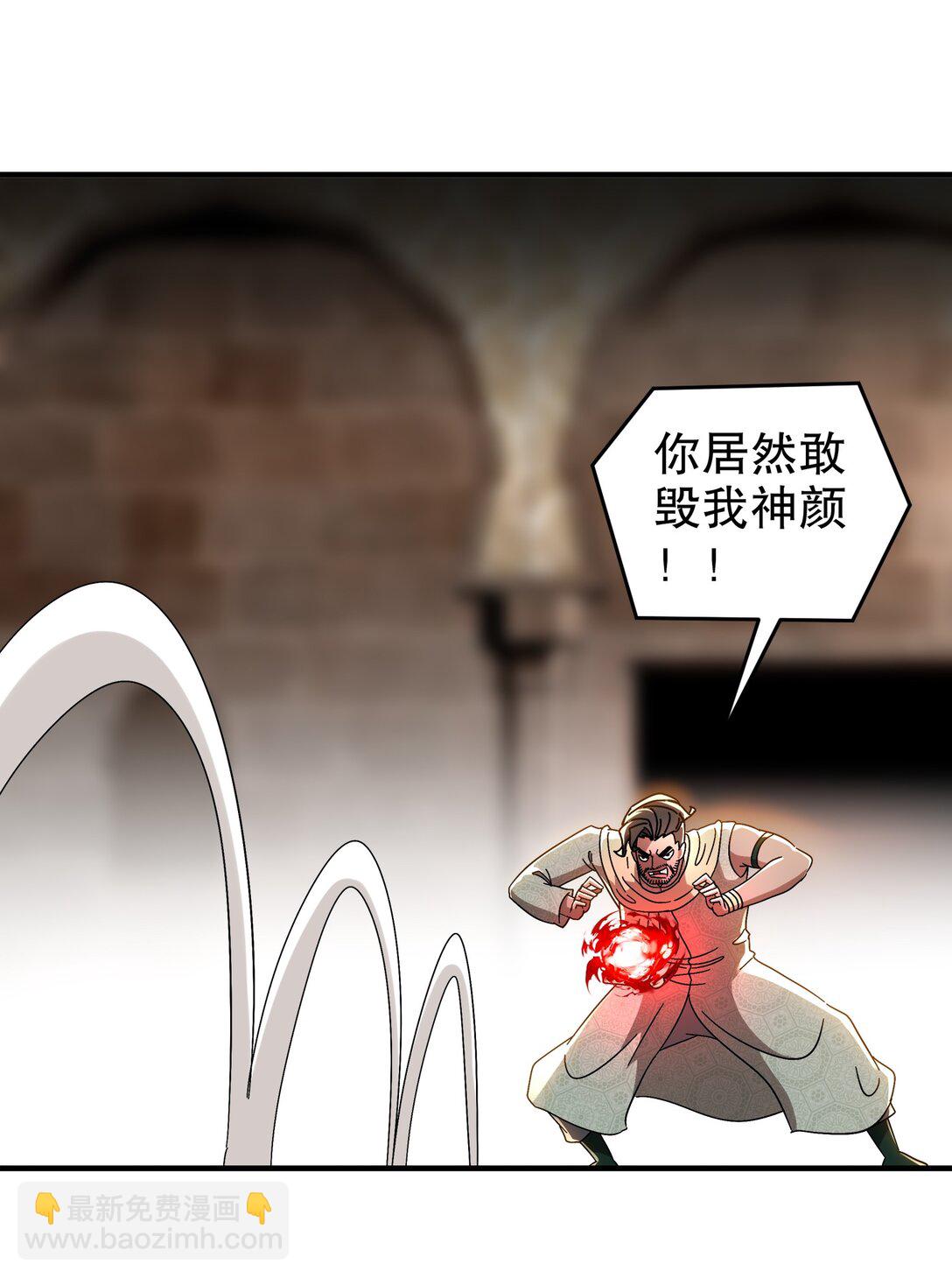 295 杀他？我会出手-第300话