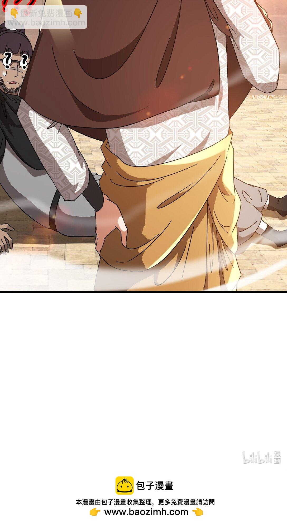 295 杀他？我会出手-第300话
