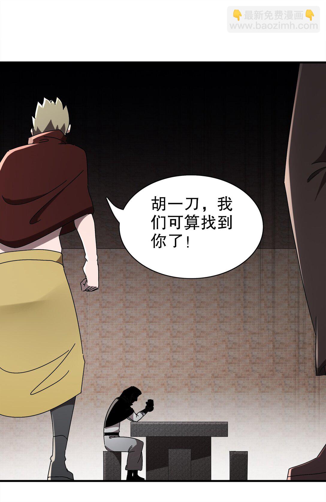 295 杀他？我会出手-第300话