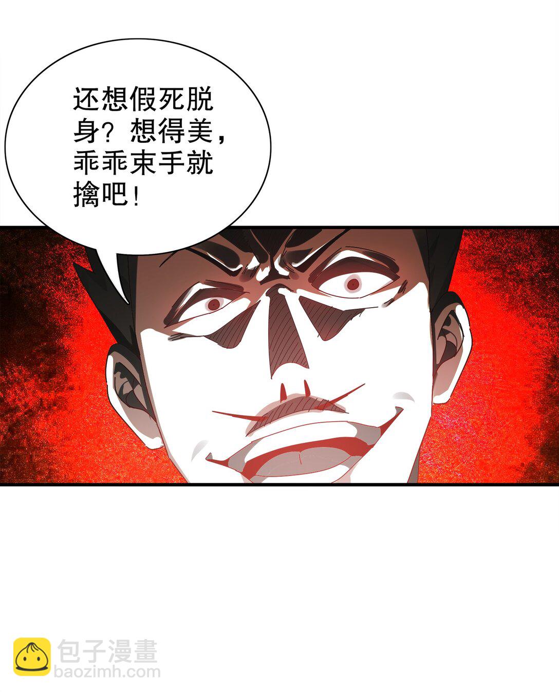 295 杀他？我会出手-第300话