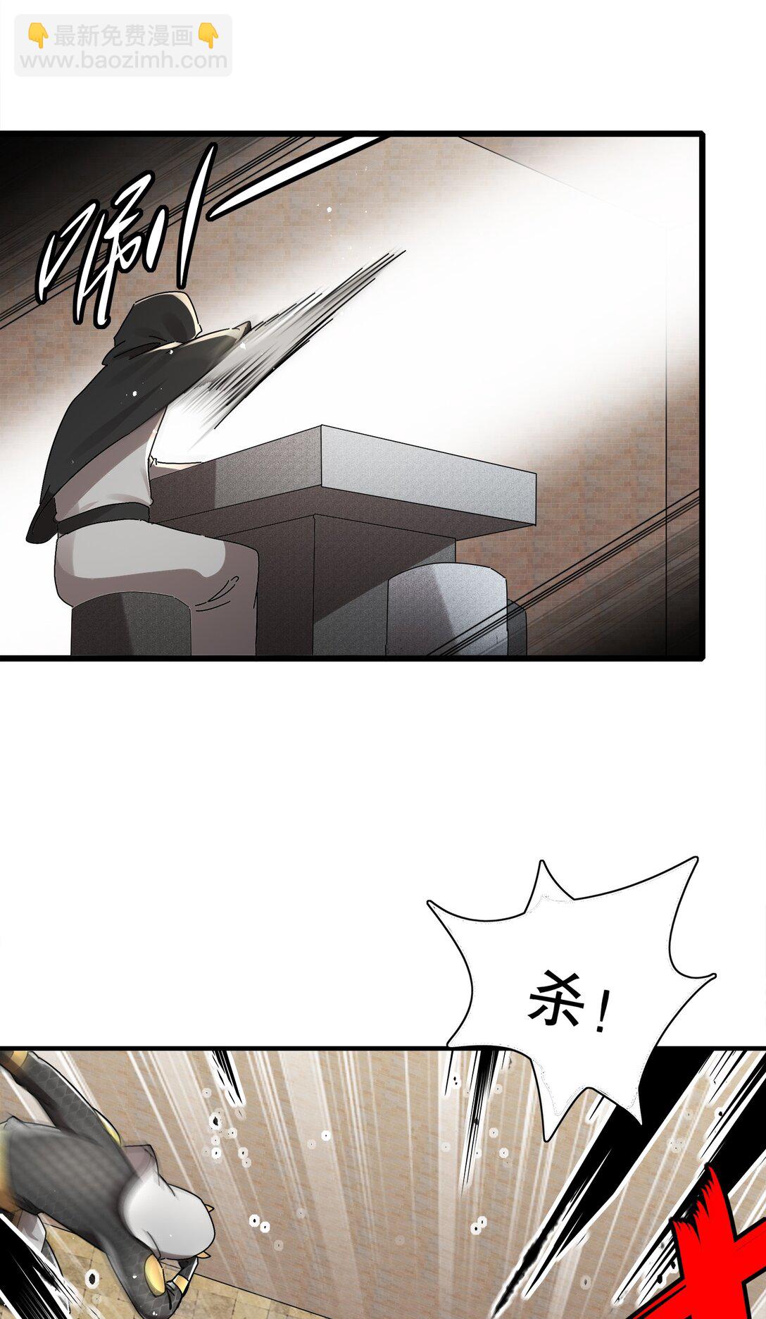 295 杀他？我会出手-第300话