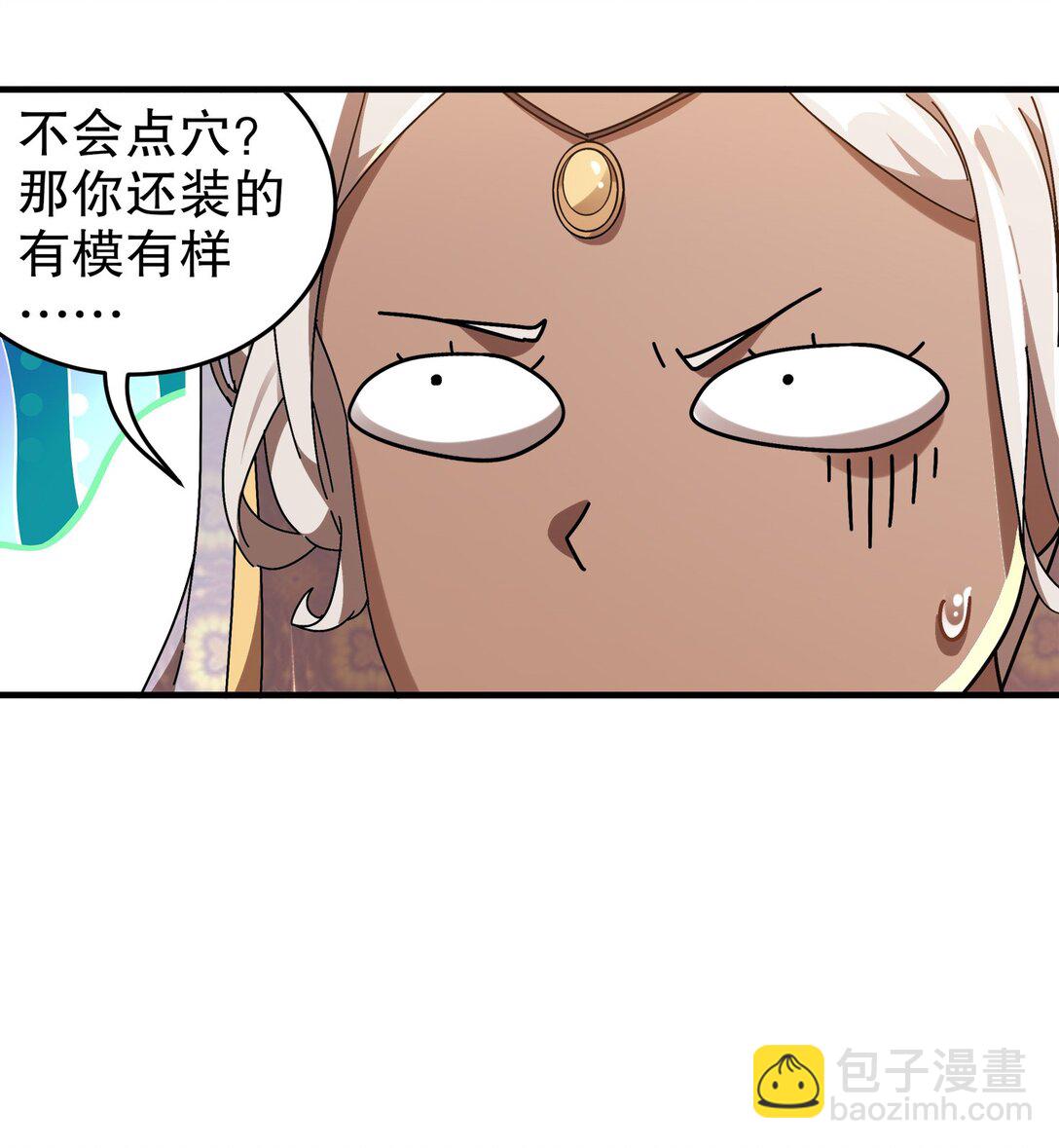 297 林幸，必死？-第302话