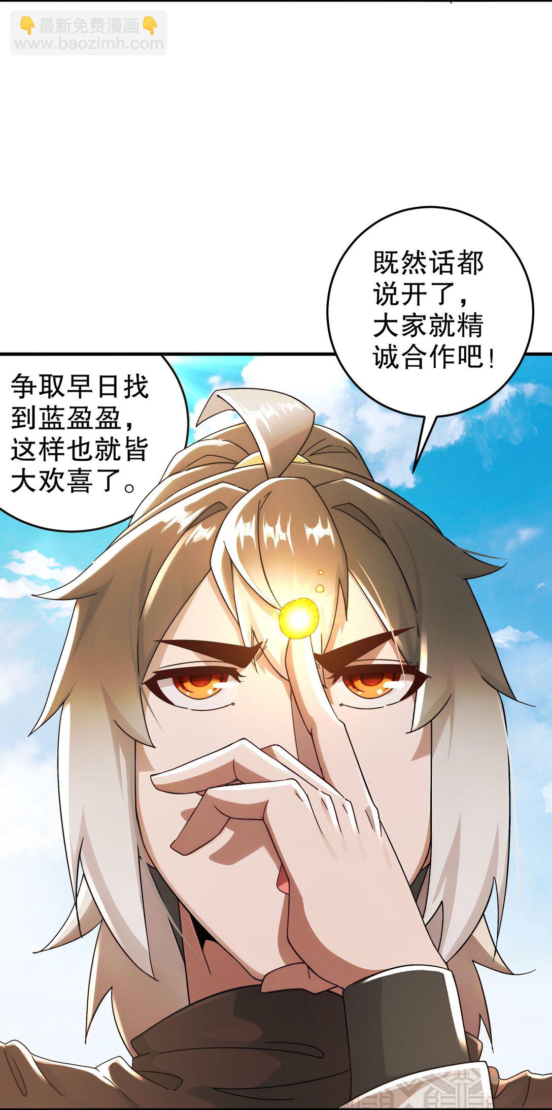297 林幸，必死？-第302话