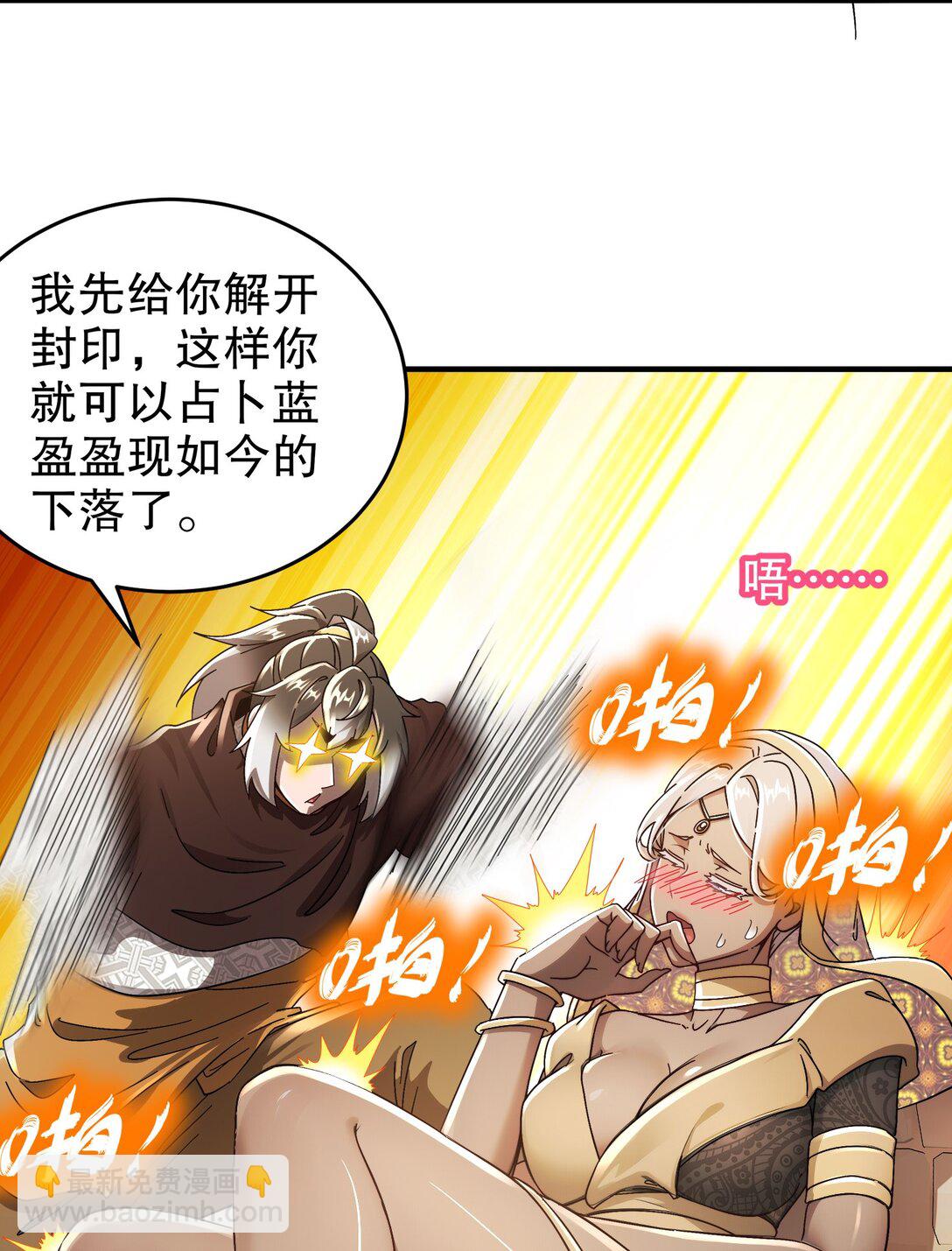 297 林幸，必死？-第302话