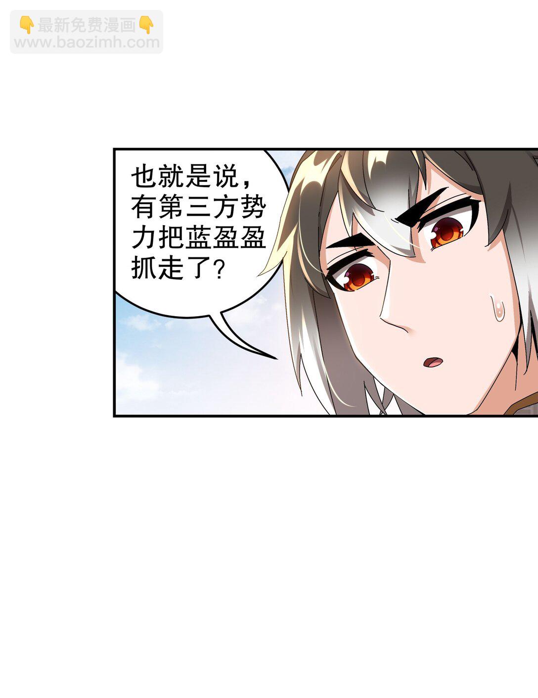 297 林幸，必死？-第302话