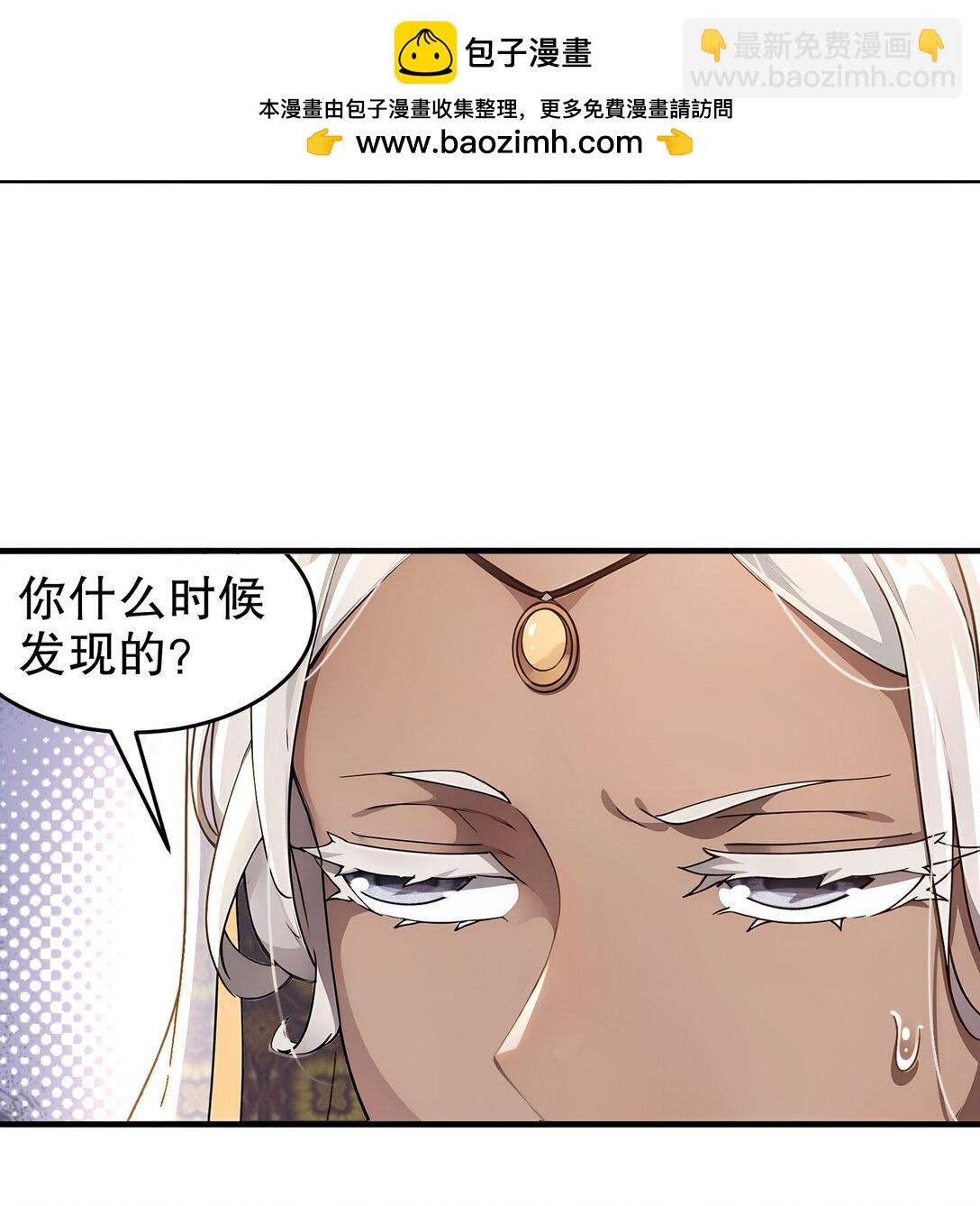 297 林幸，必死？-第302话