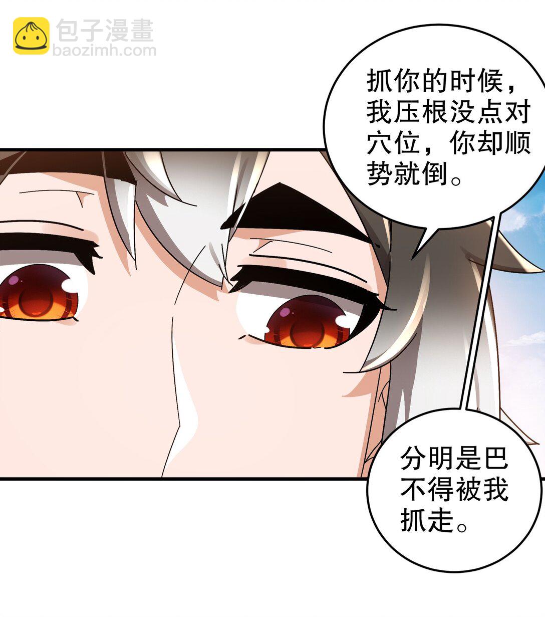 297 林幸，必死？-第302话