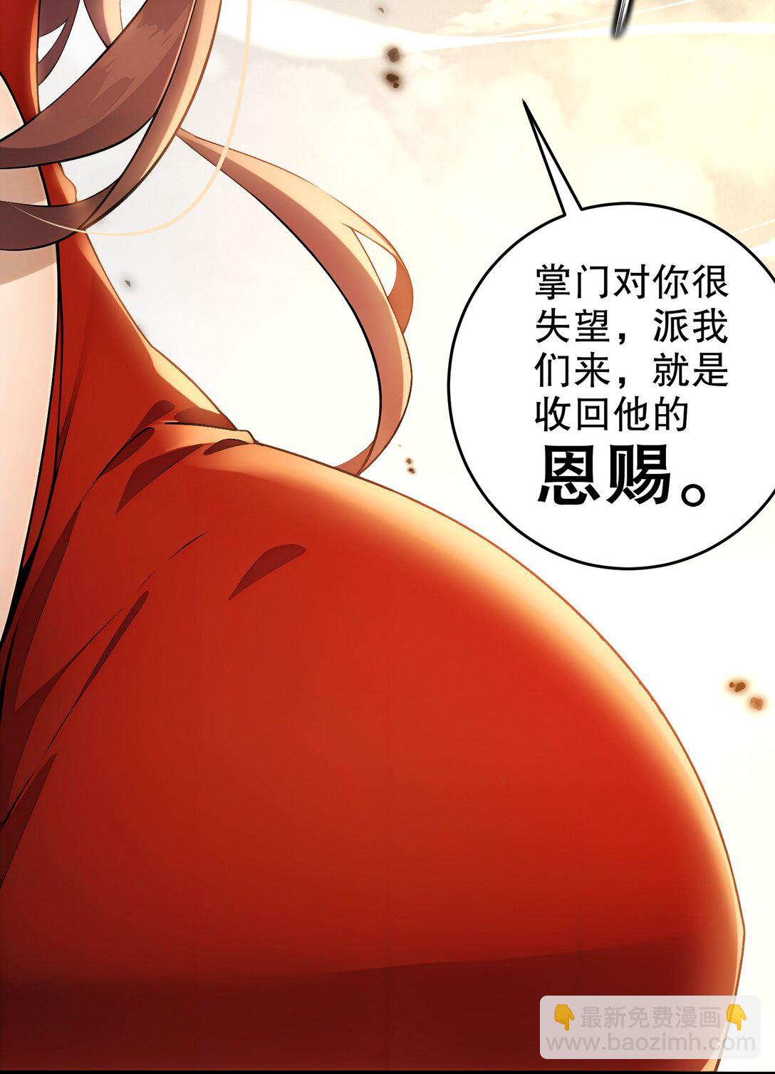 299 逃不掉，就硬刚-第304话