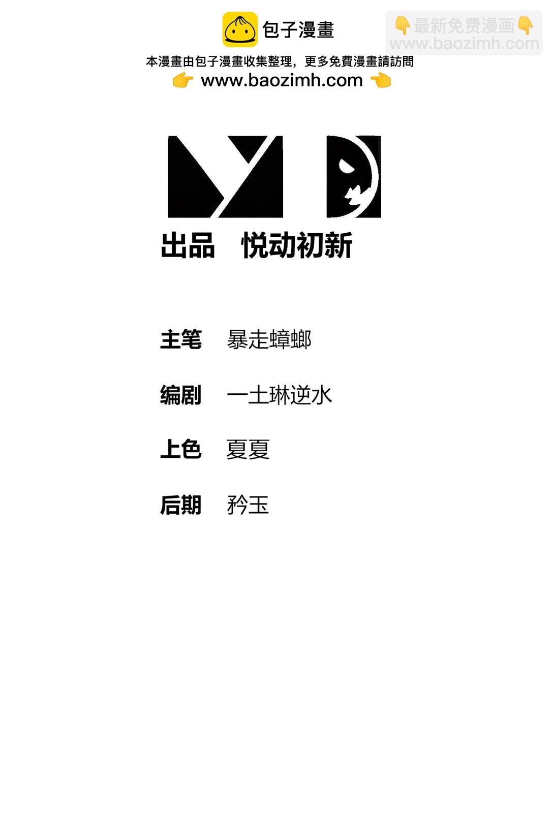 299 逃不掉，就硬刚-第304话