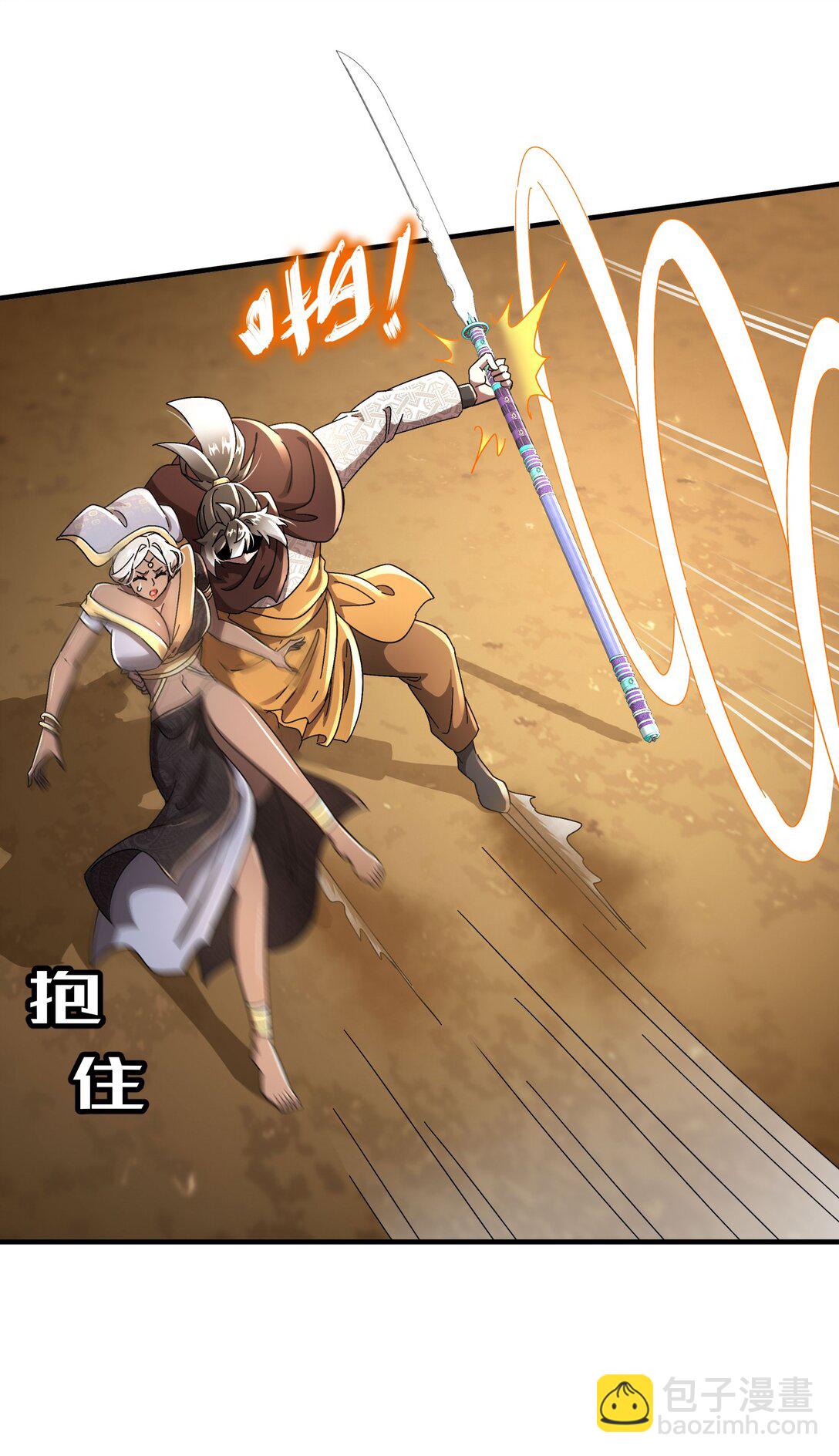 299 逃不掉，就硬刚-第304话