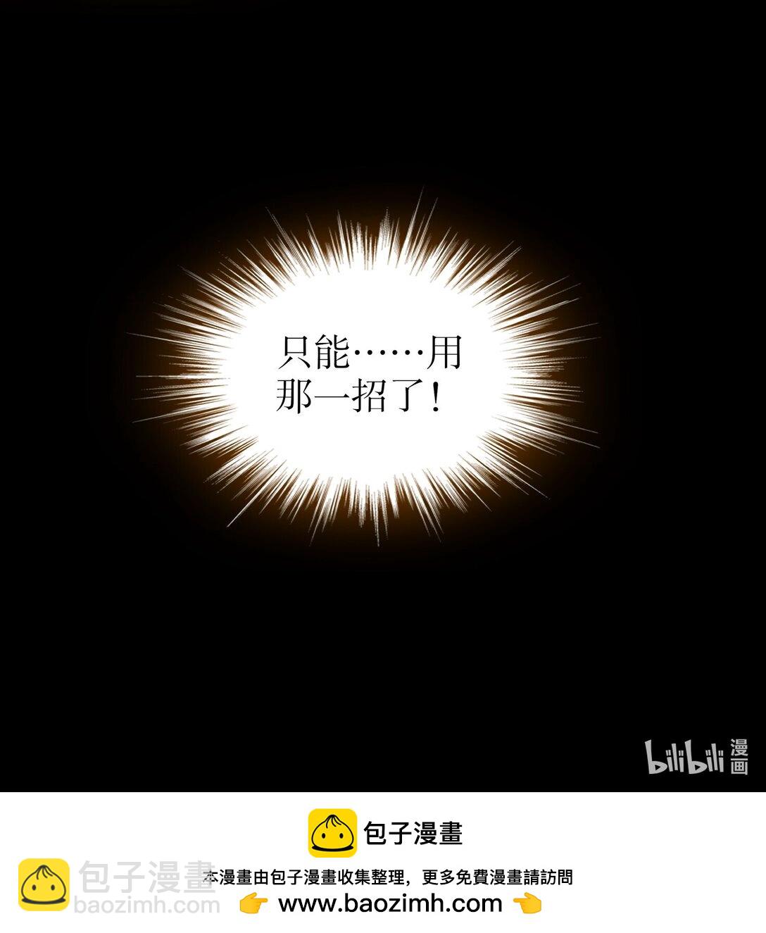 299 逃不掉，就硬刚-第304话