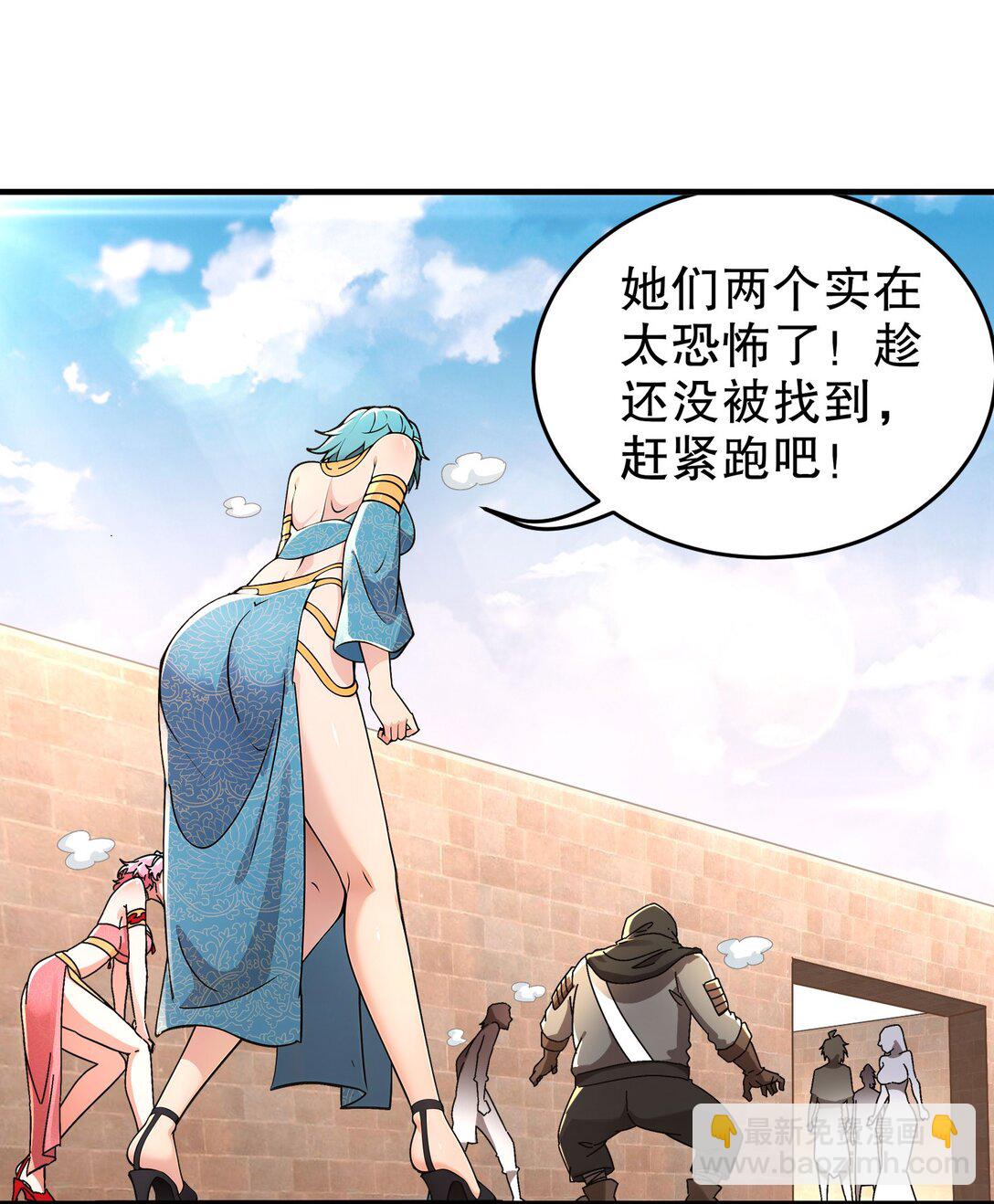 299 逃不掉，就硬刚-第304话