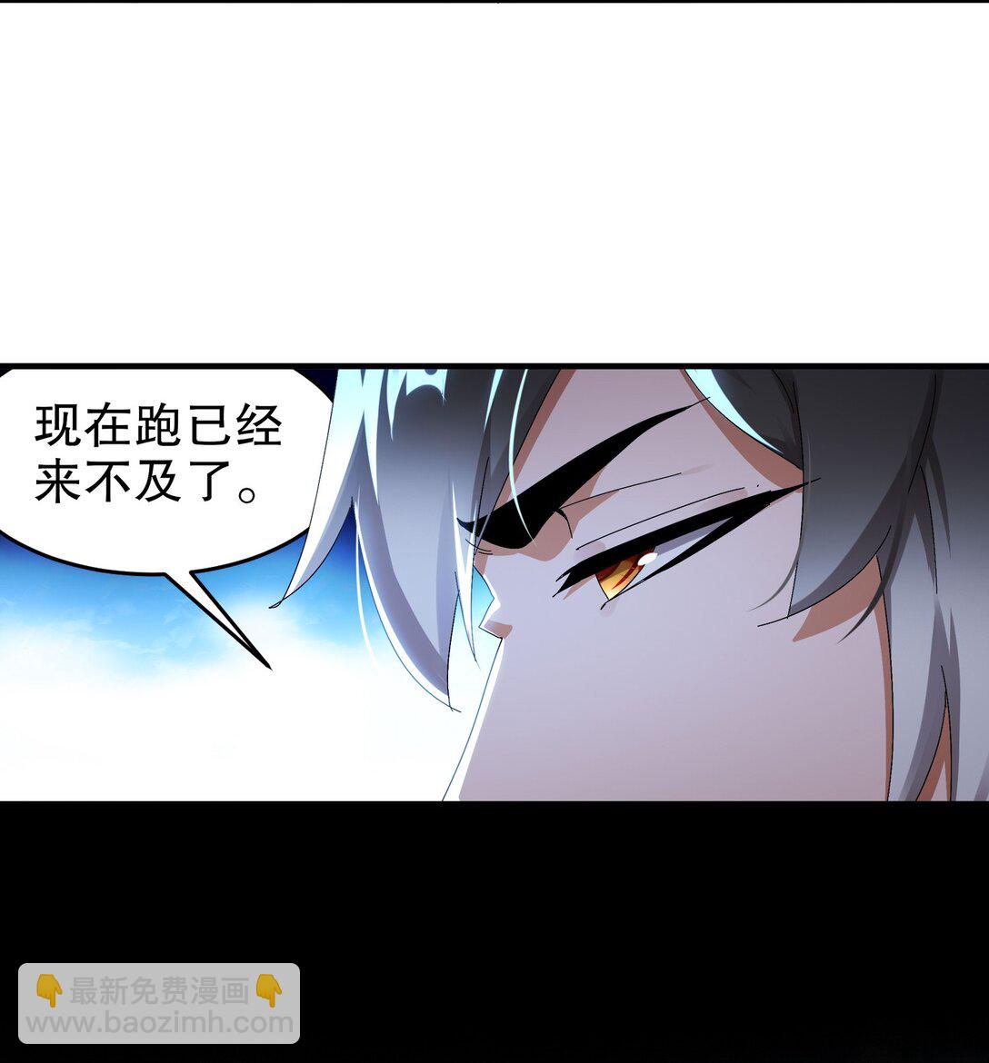 299 逃不掉，就硬刚-第304话