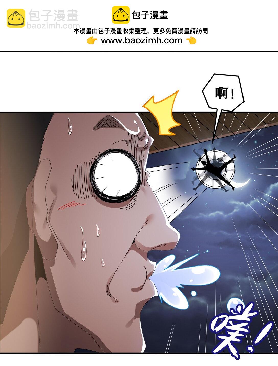 301 战术空耳-第306话