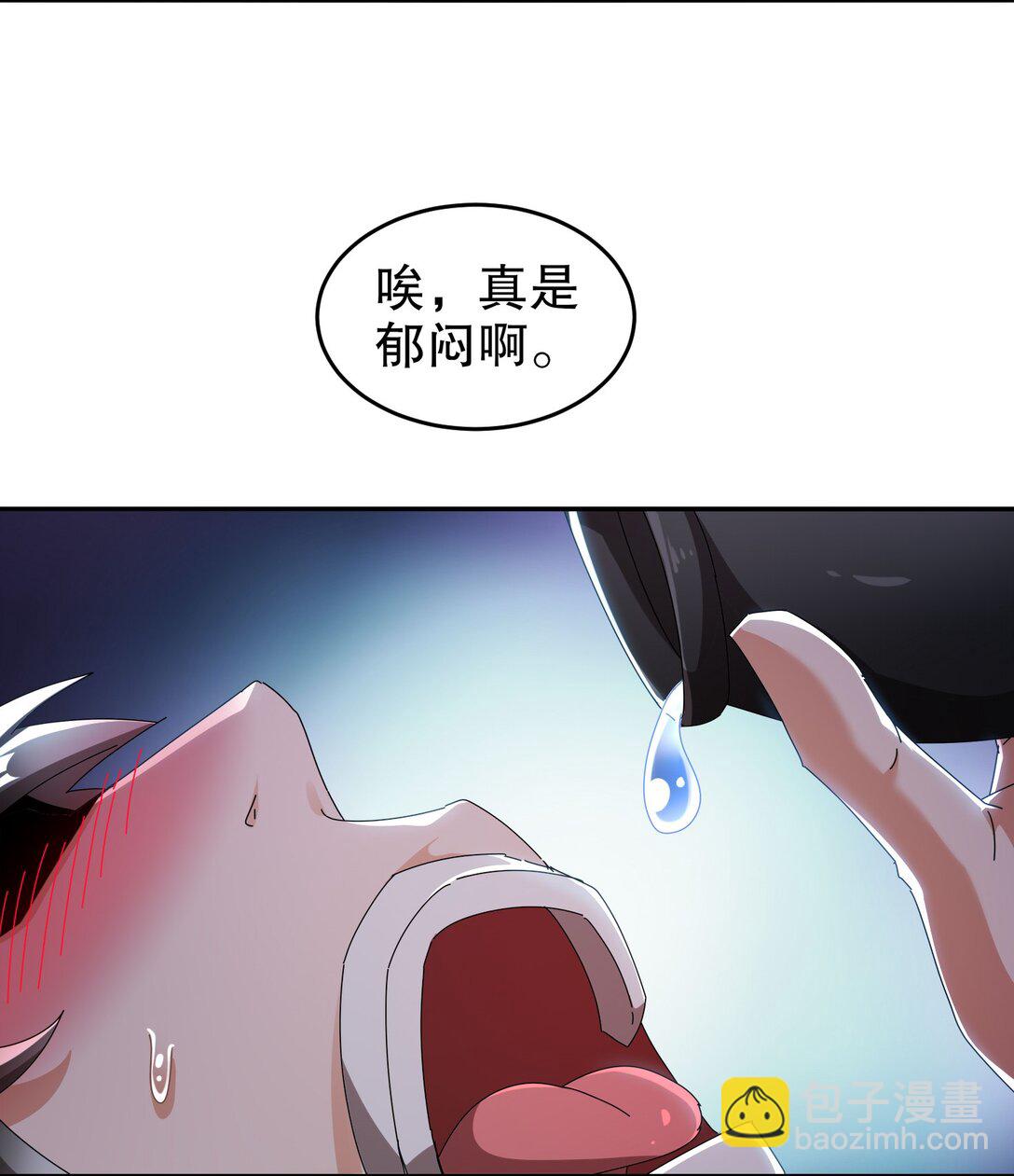 301 战术空耳-第306话