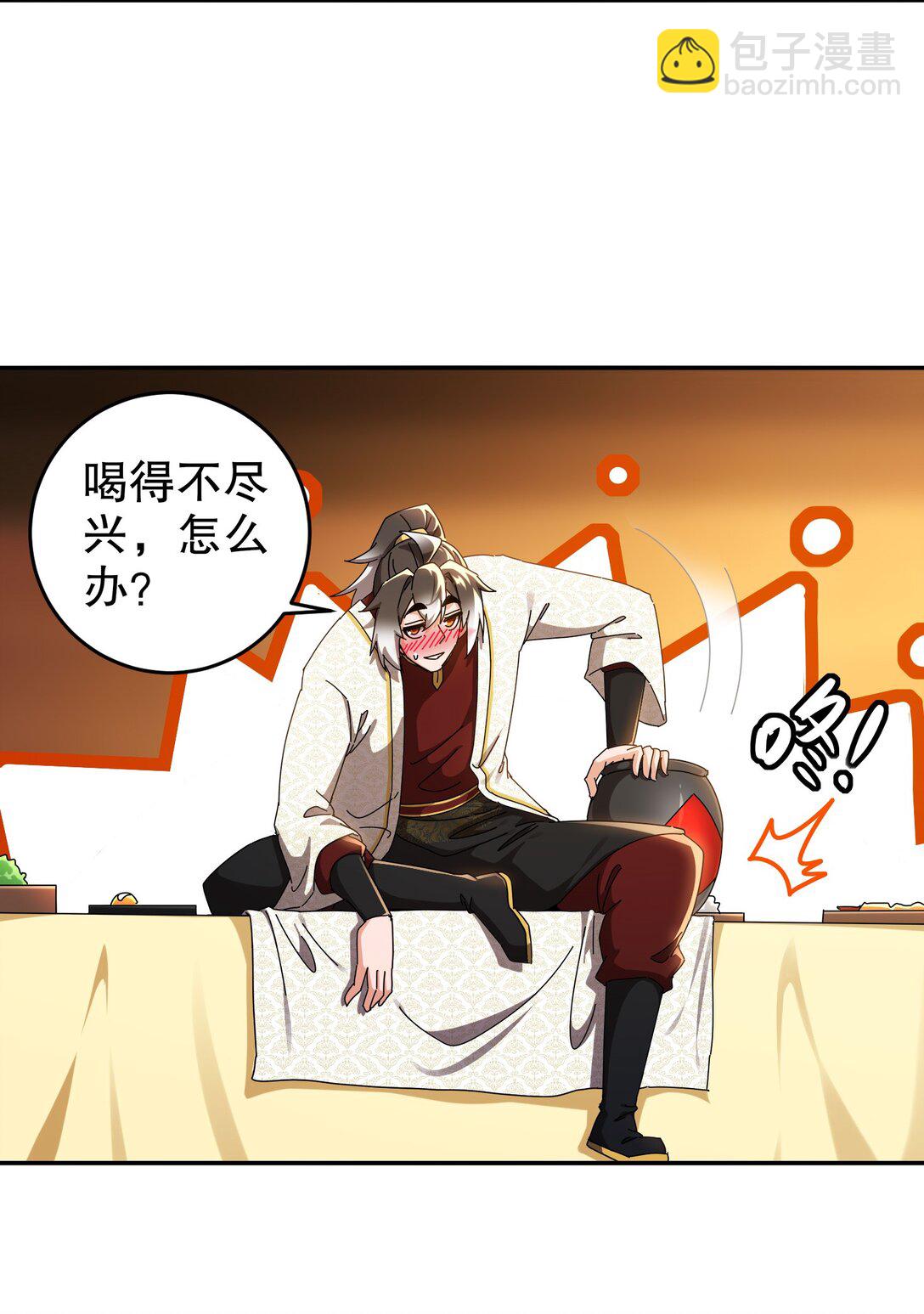 301 战术空耳-第306话