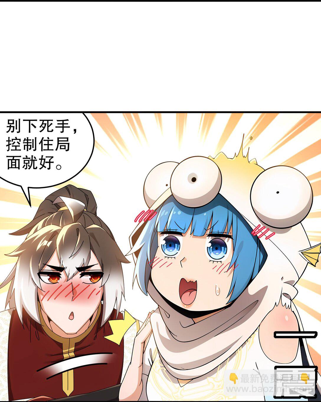 301 战术空耳-第306话