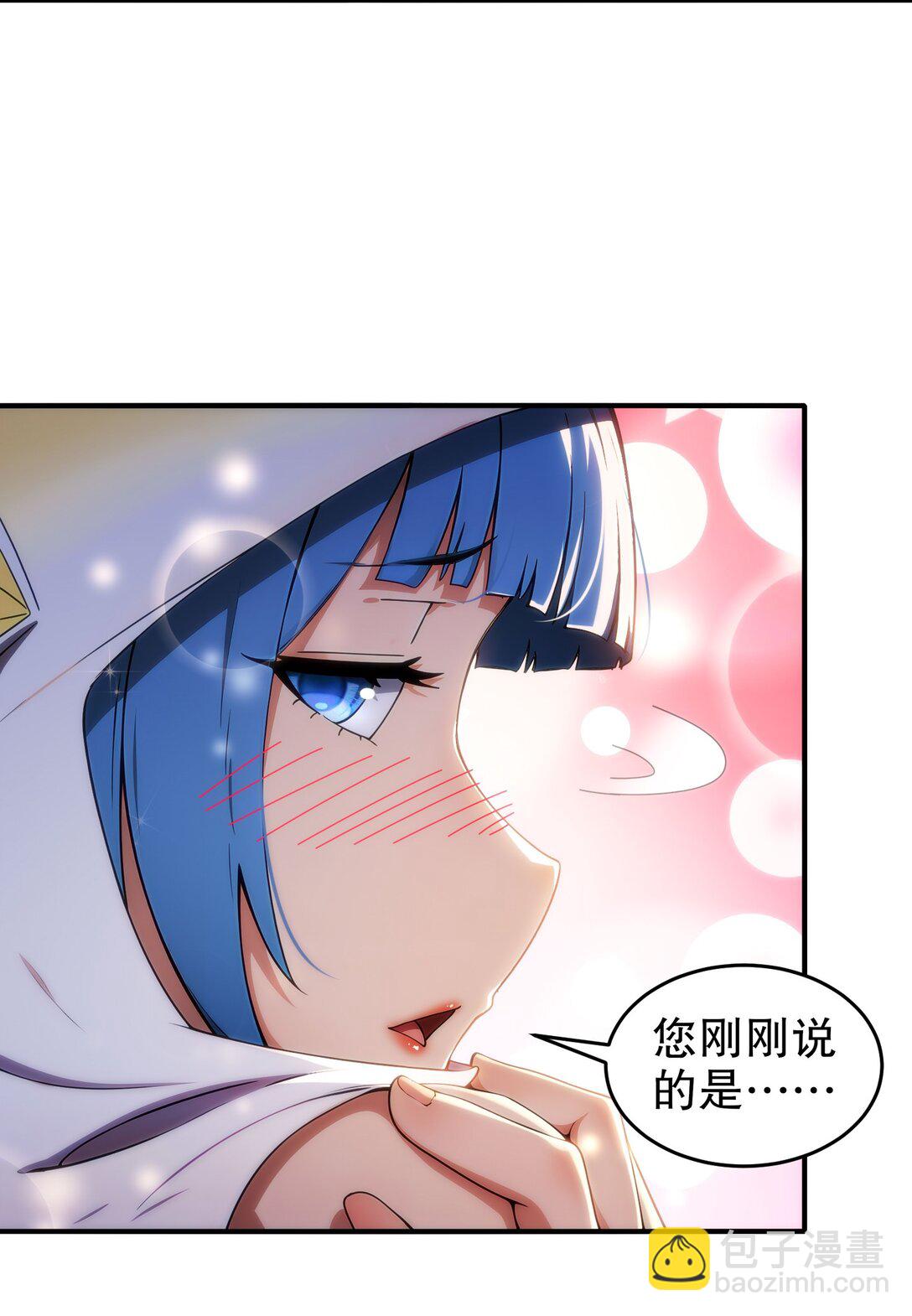 301 战术空耳-第306话