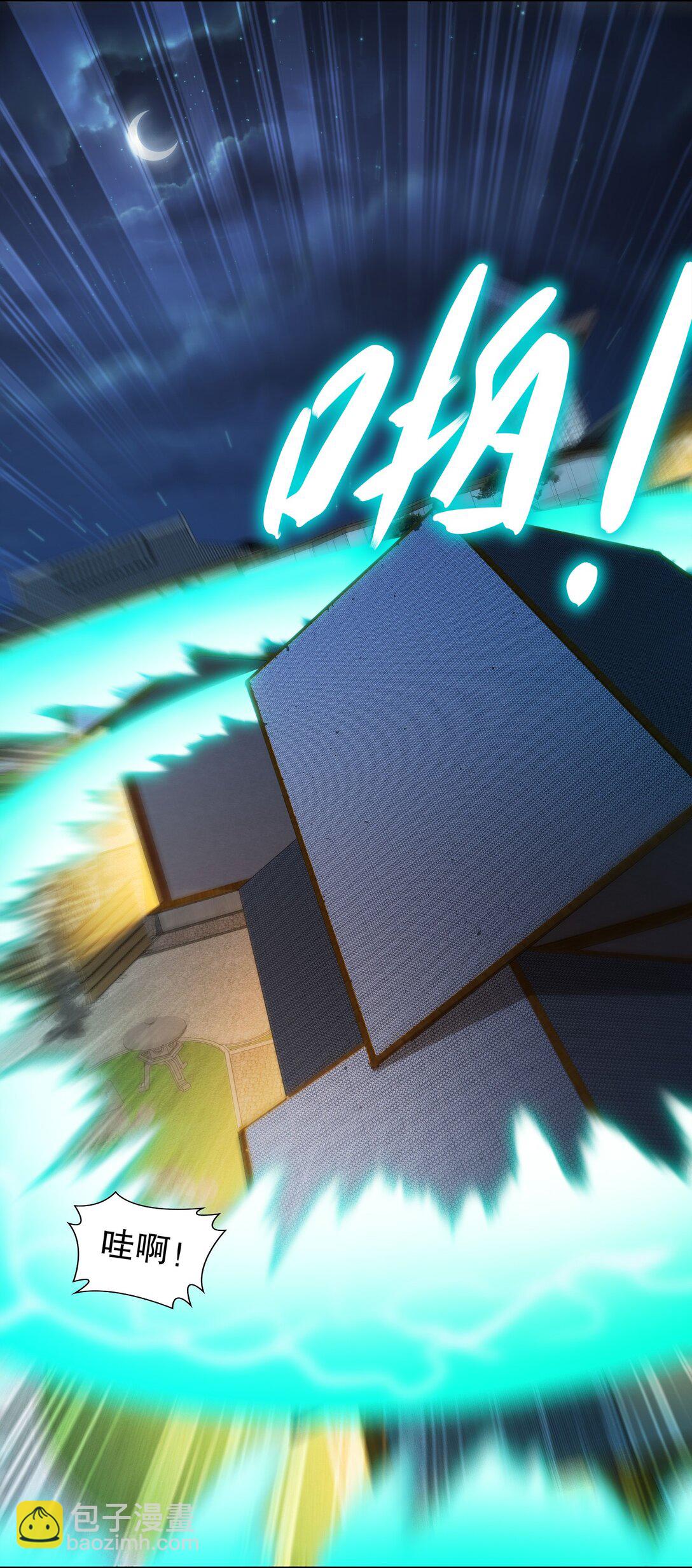 301 战术空耳-第306话