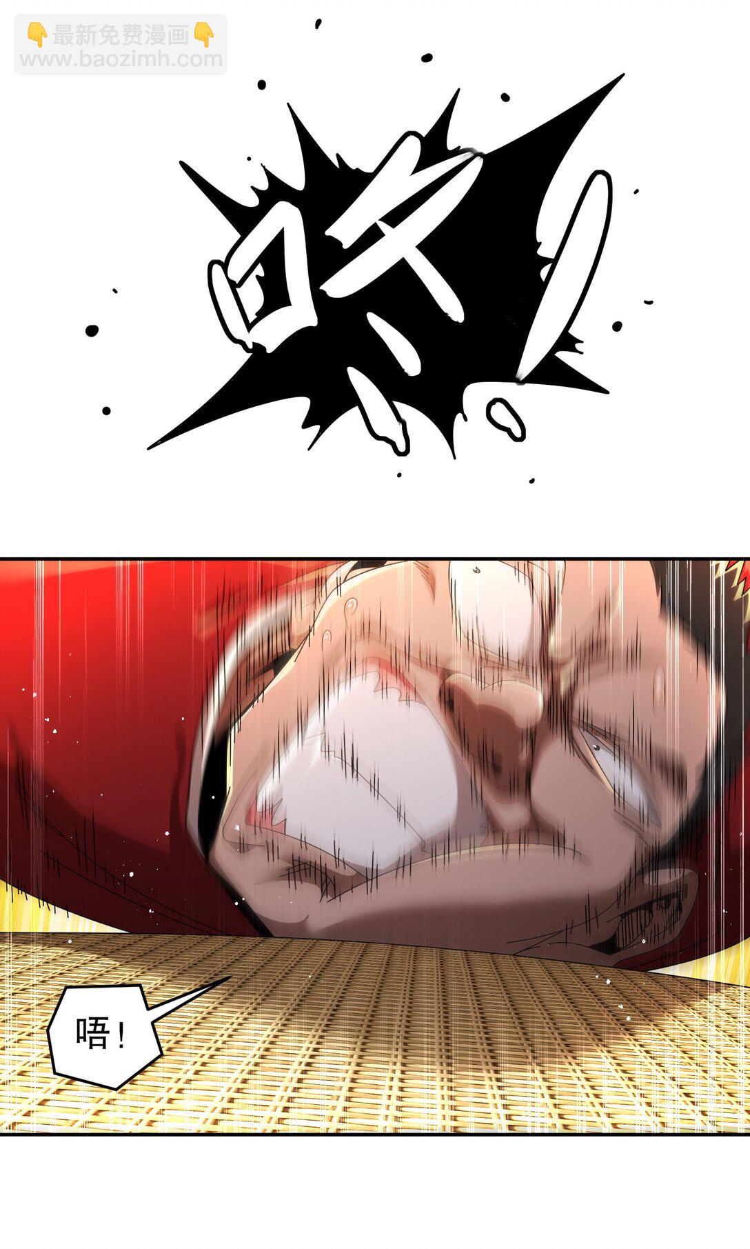 301 战术空耳-第306话
