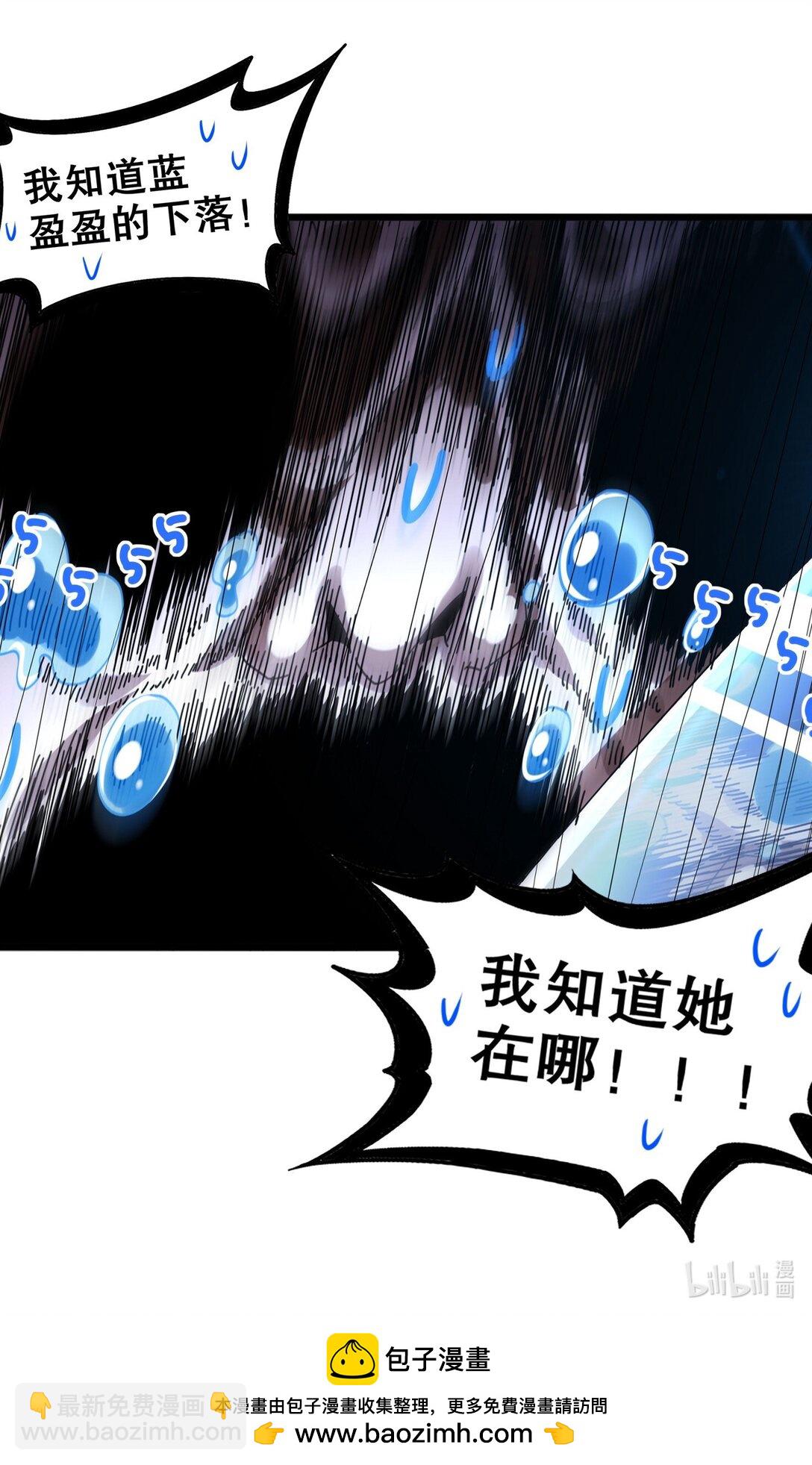 301 战术空耳-第306话