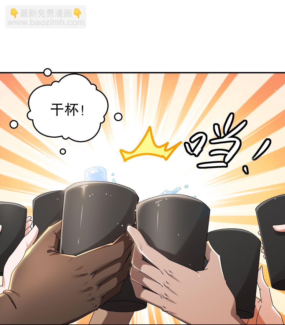 301 战术空耳-第306话