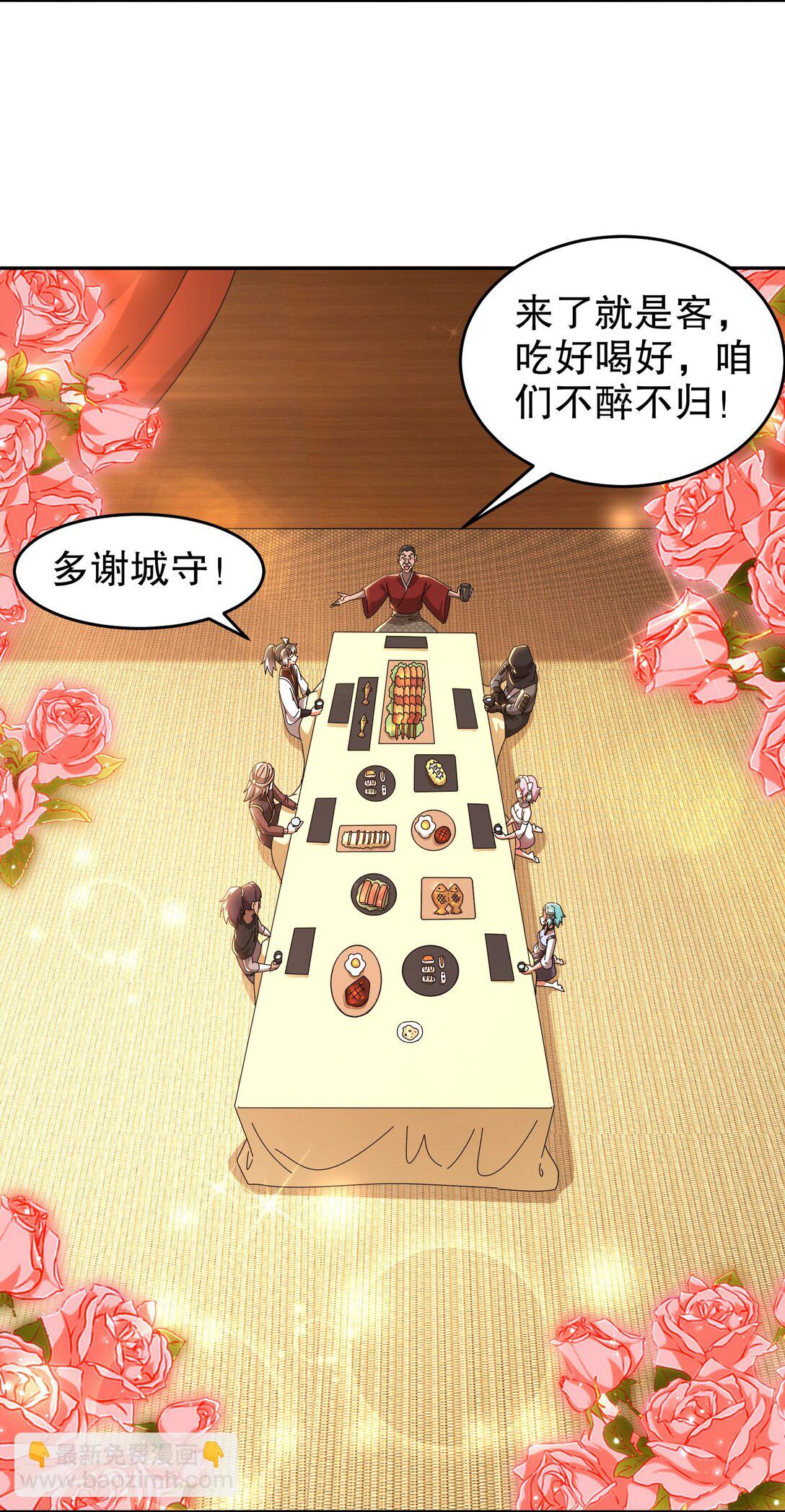 301 战术空耳-第306话