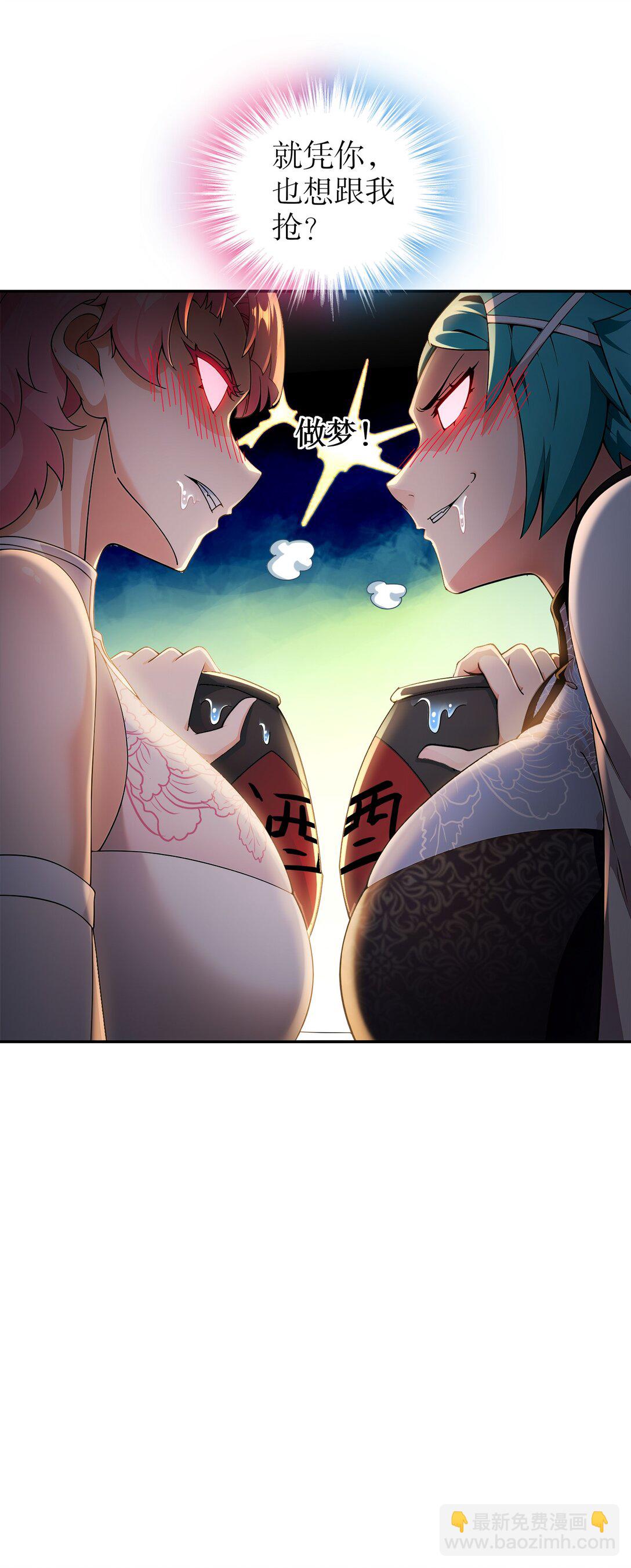 301 战术空耳-第306话