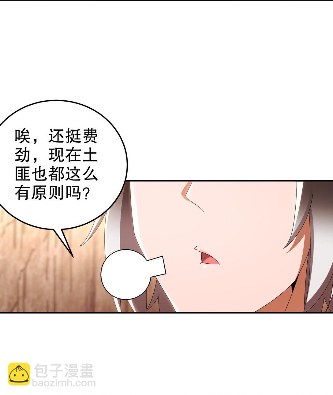 303 夜王威武-第308话