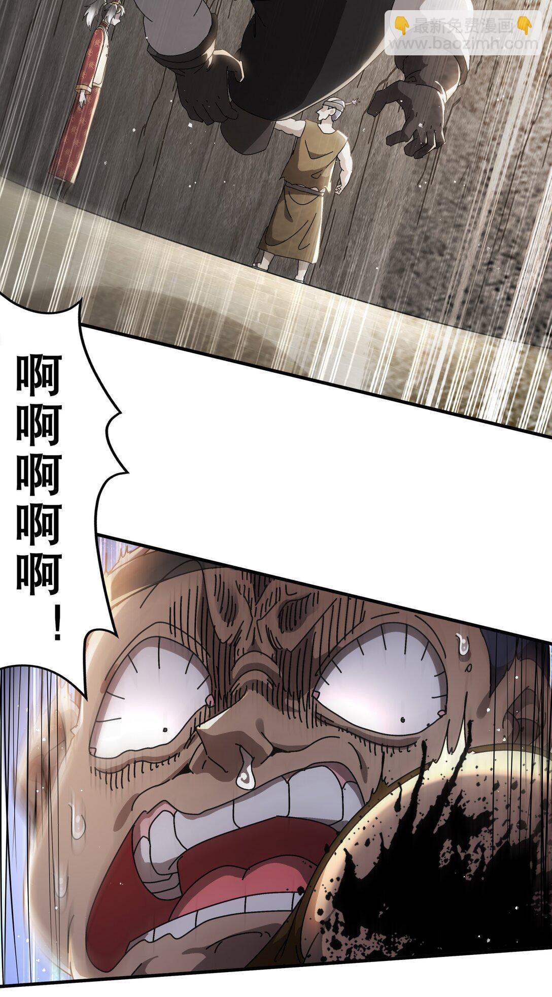 303 夜王威武-第308话