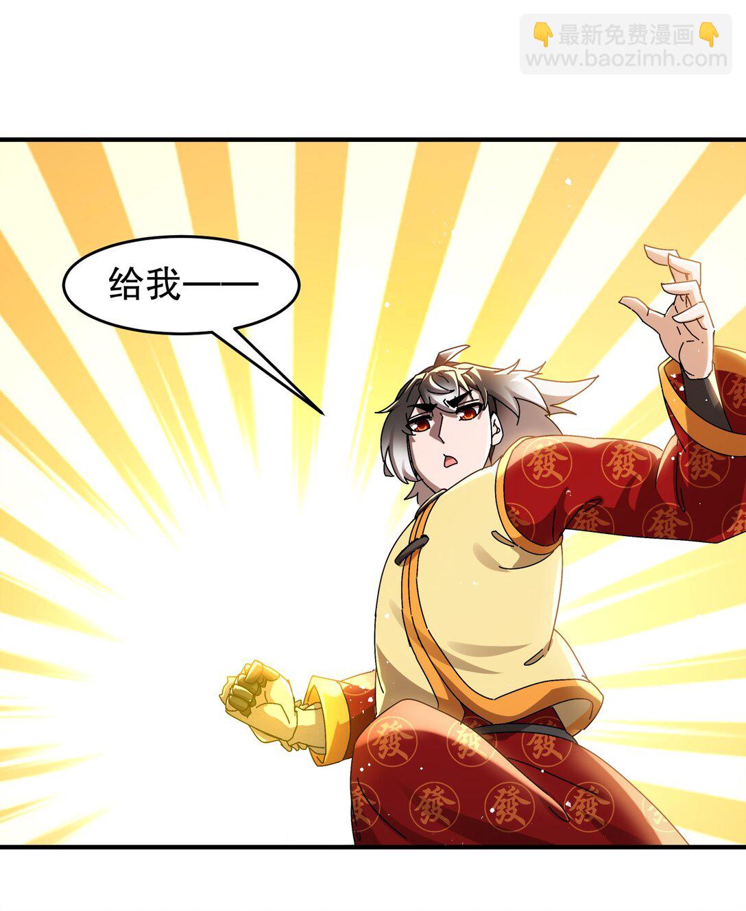 303 夜王威武-第308话