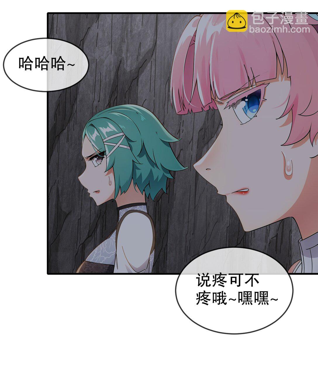 303 夜王威武-第308话