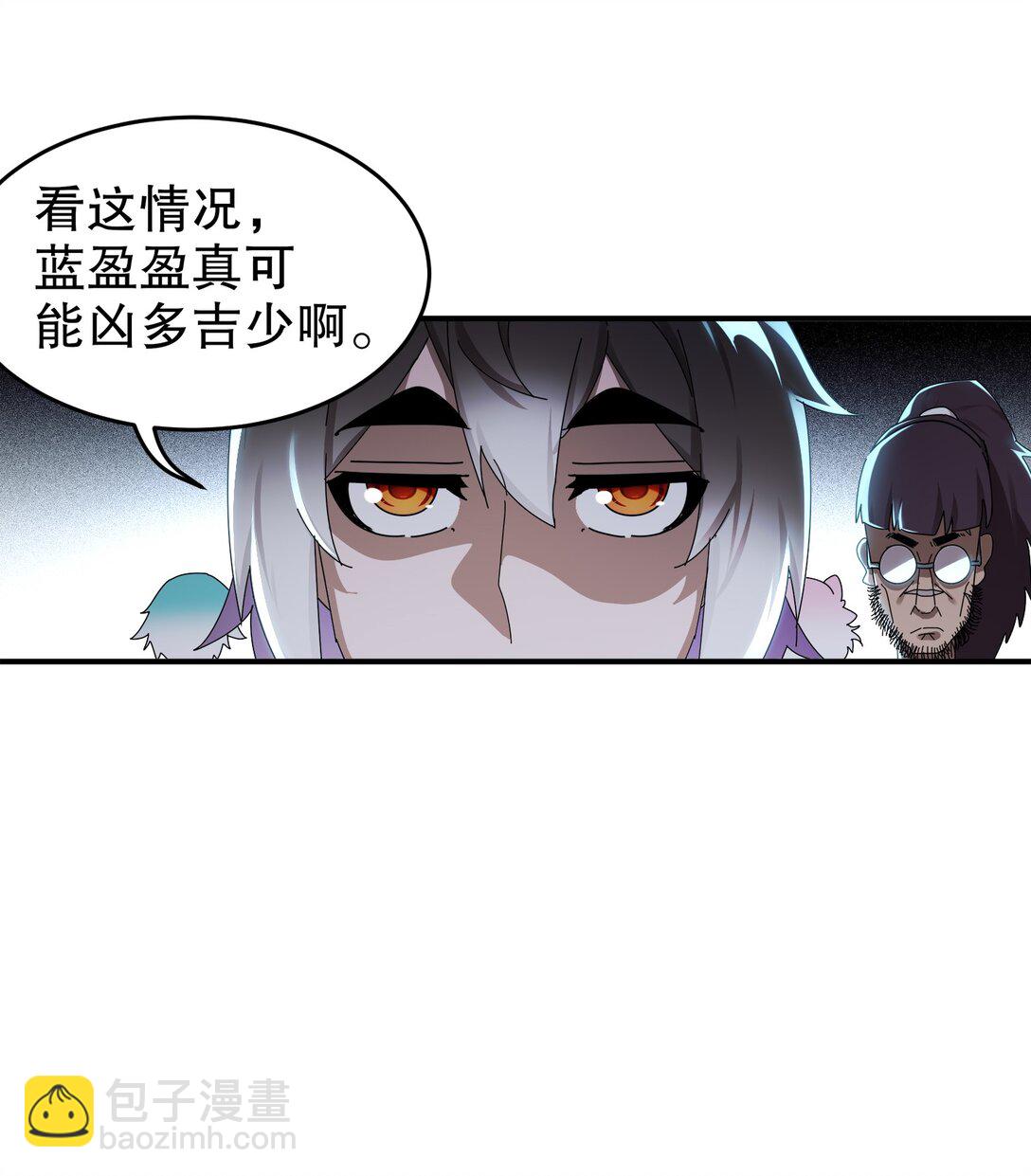 303 夜王威武-第308话
