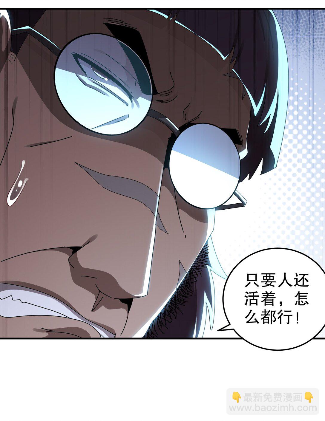 303 夜王威武-第308话