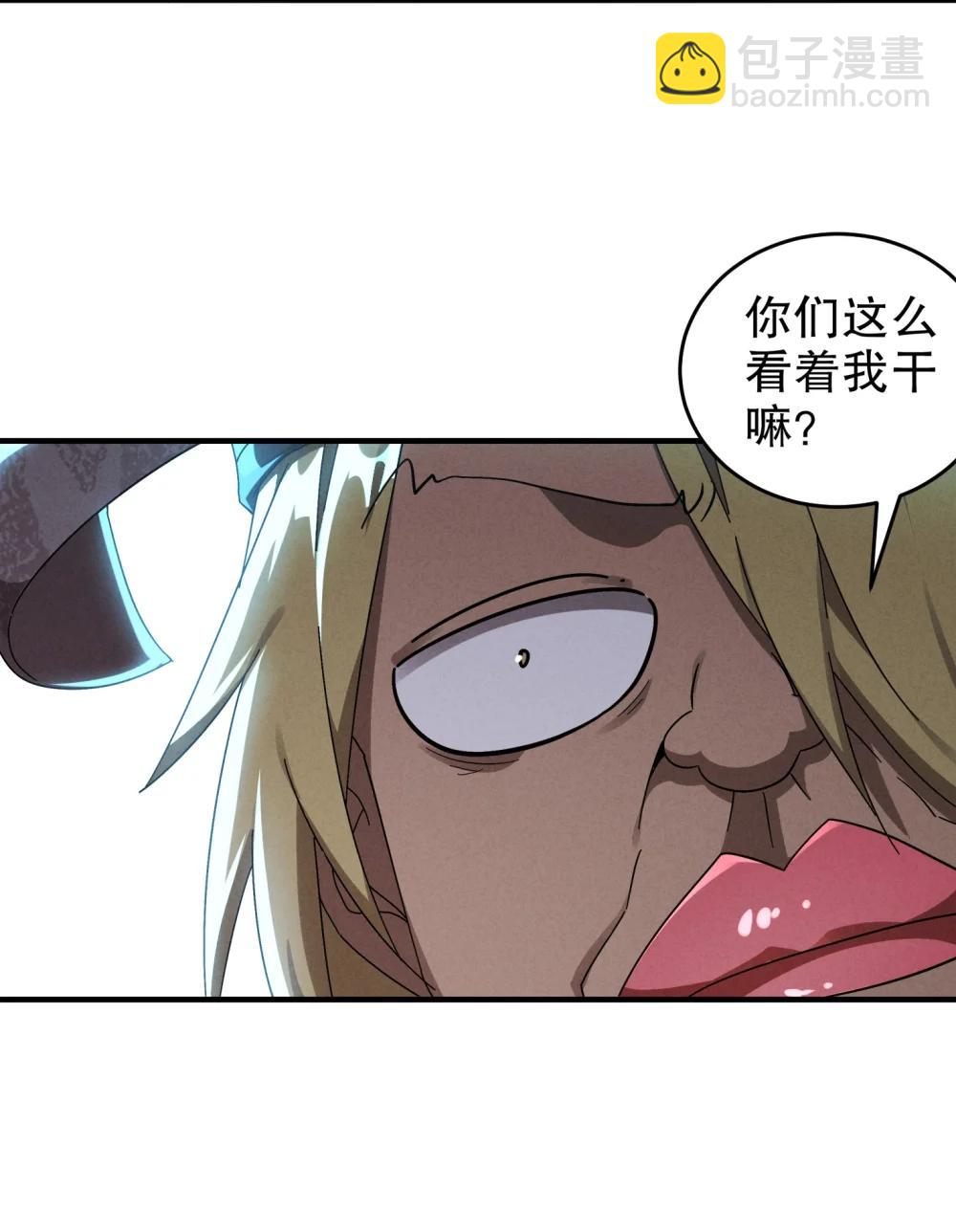 305 言出法（逆）随-第310话