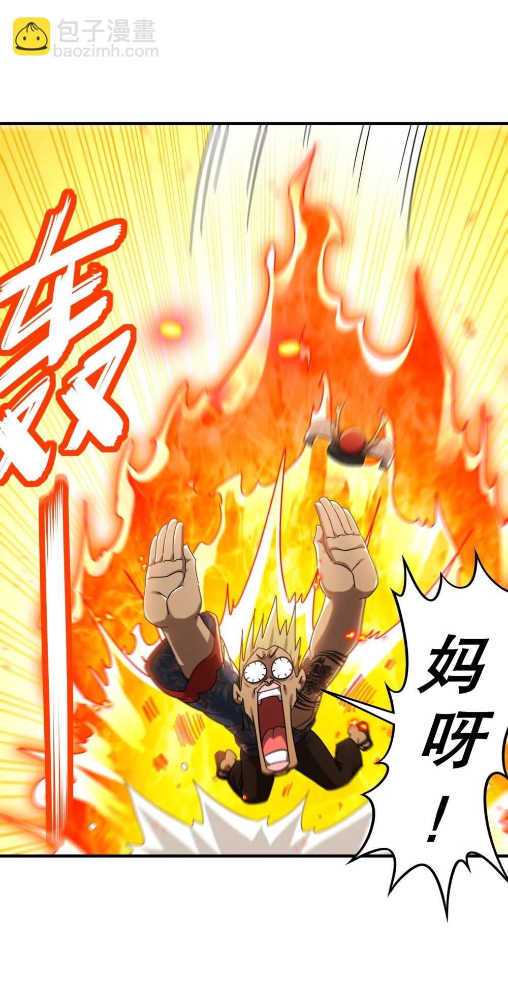 305 言出法（逆）随-第310话