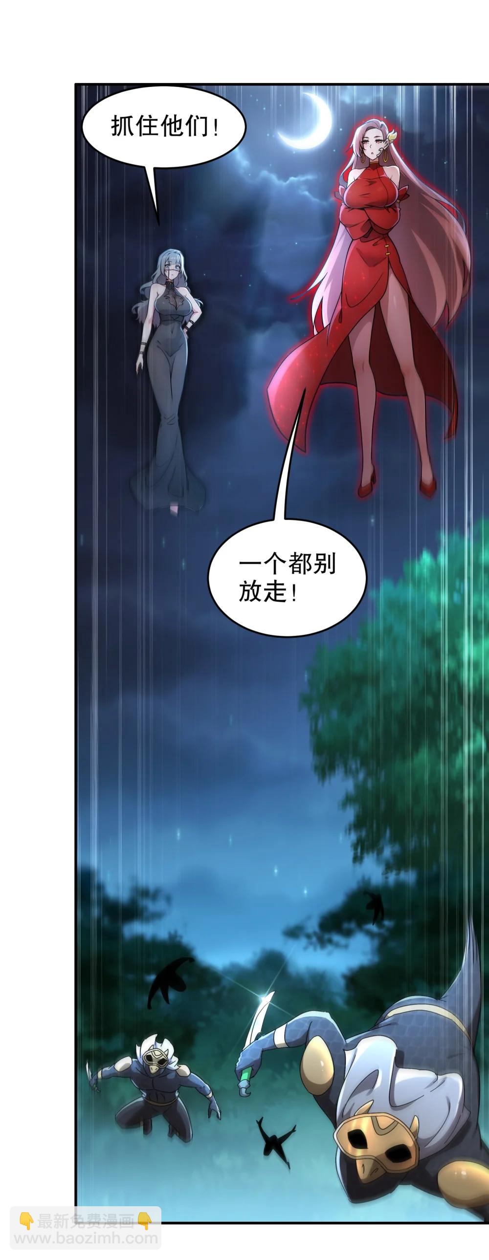 305 言出法（逆）随-第310话