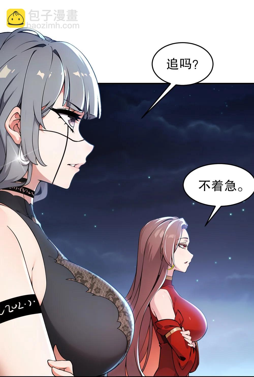 305 言出法（逆）随-第310话