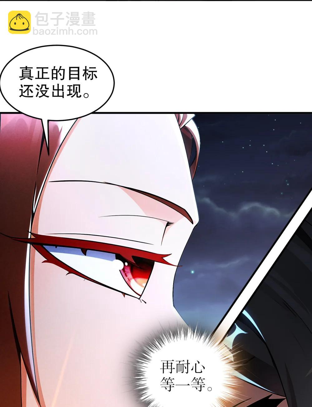 305 言出法（逆）随-第310话