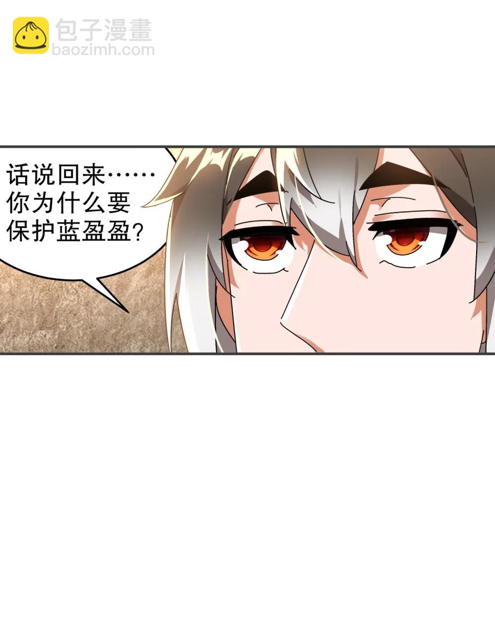 305 言出法（逆）随-第310话