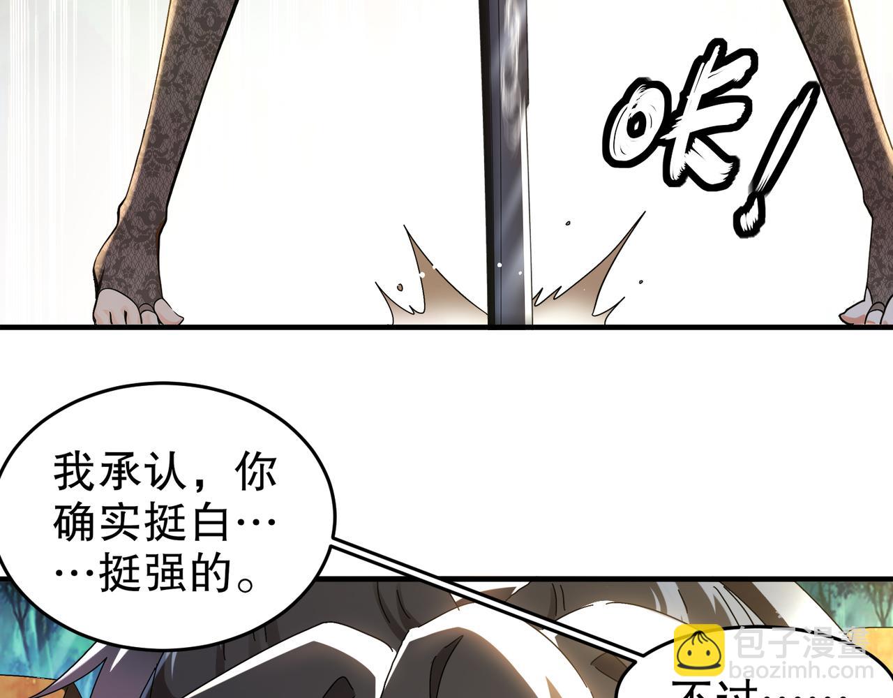 311-我们仨一起(1/2)-第316话