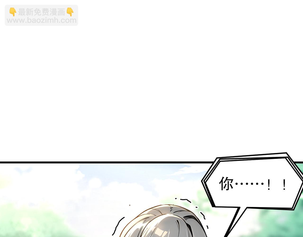 311-我们仨一起(1/2)-第316话