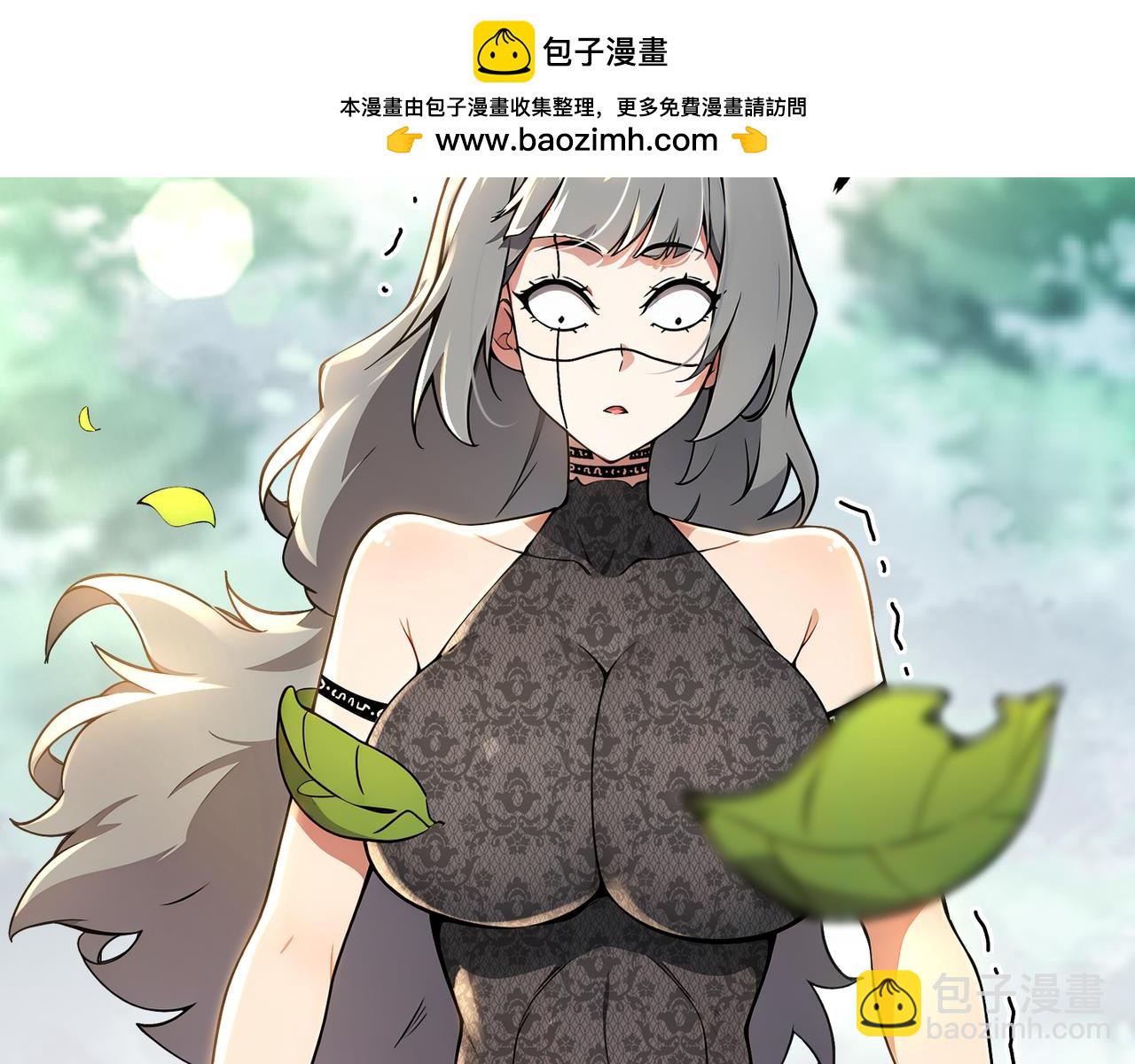 311-我们仨一起(1/2)-第316话