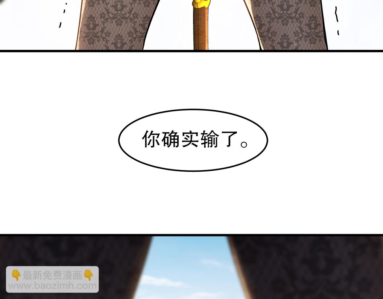 311-我们仨一起(1/2)-第316话