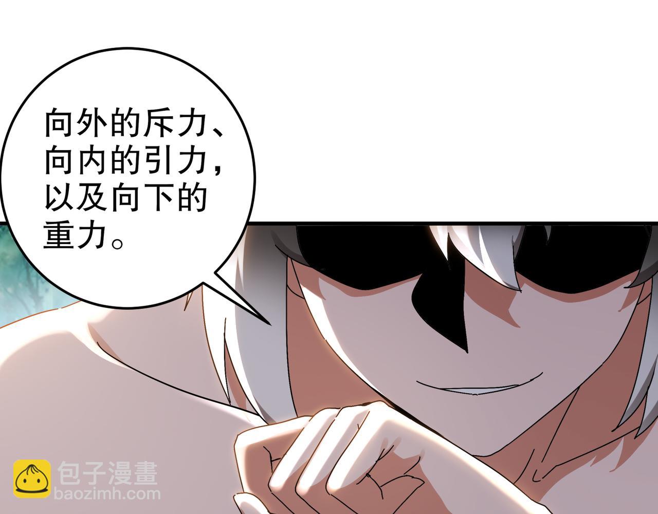 311-我们仨一起(1/2)-第316话
