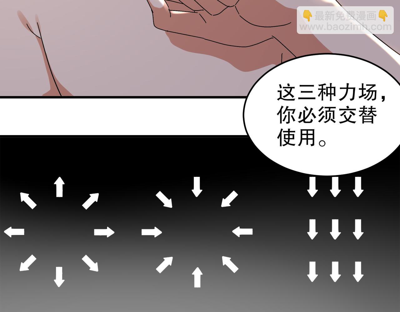 311-我们仨一起(1/2)-第316话