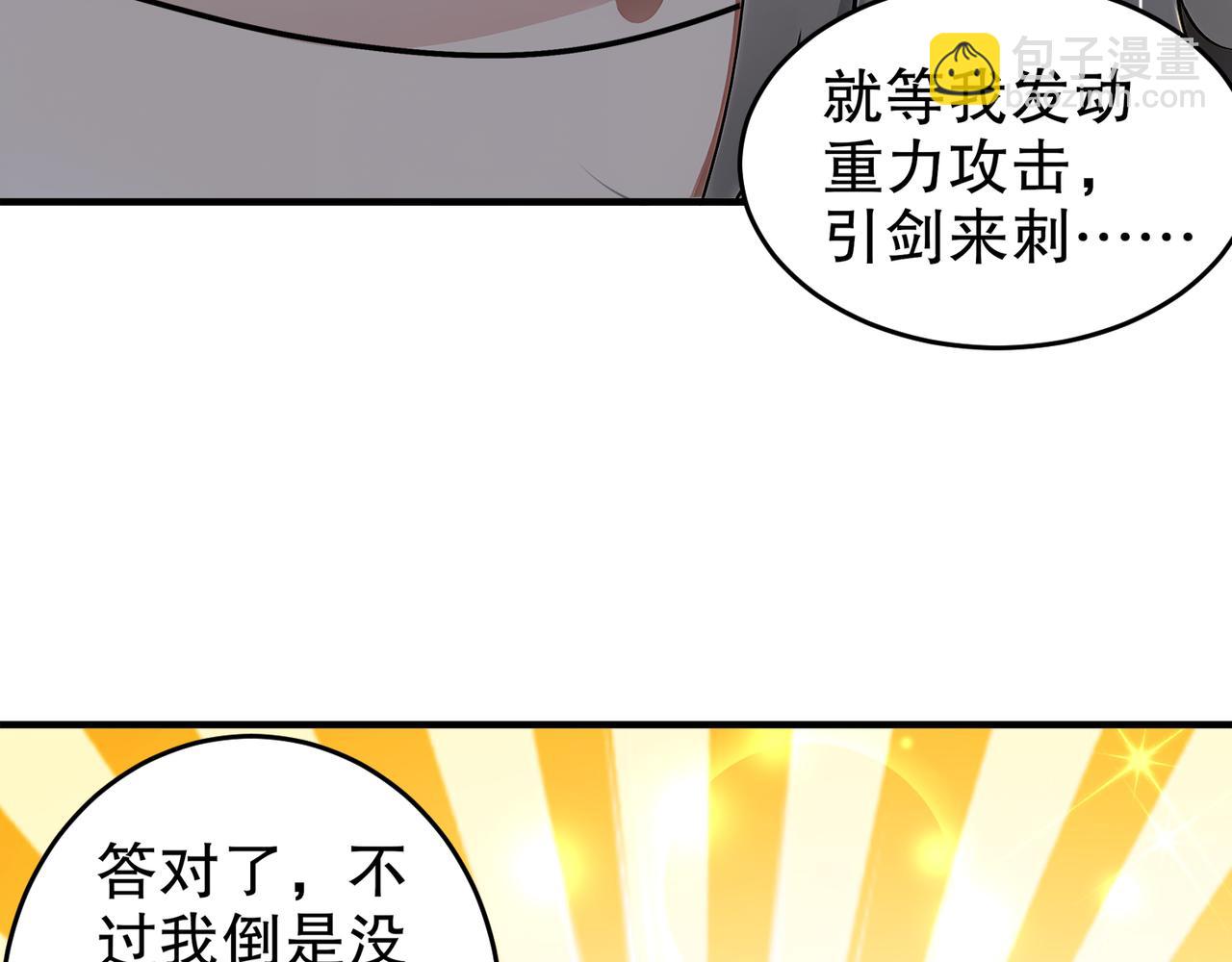 311-我们仨一起(1/2)-第316话