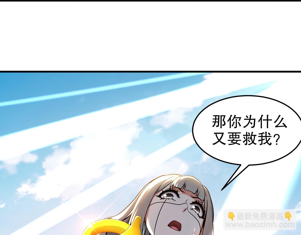 311-我们仨一起(1/2)-第316话