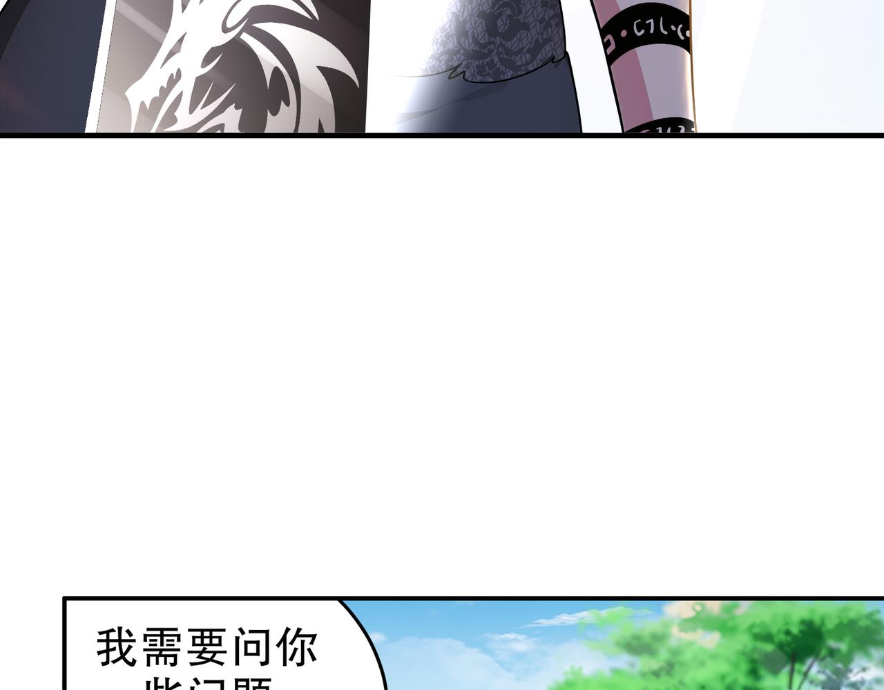 311-我们仨一起(1/2)-第316话